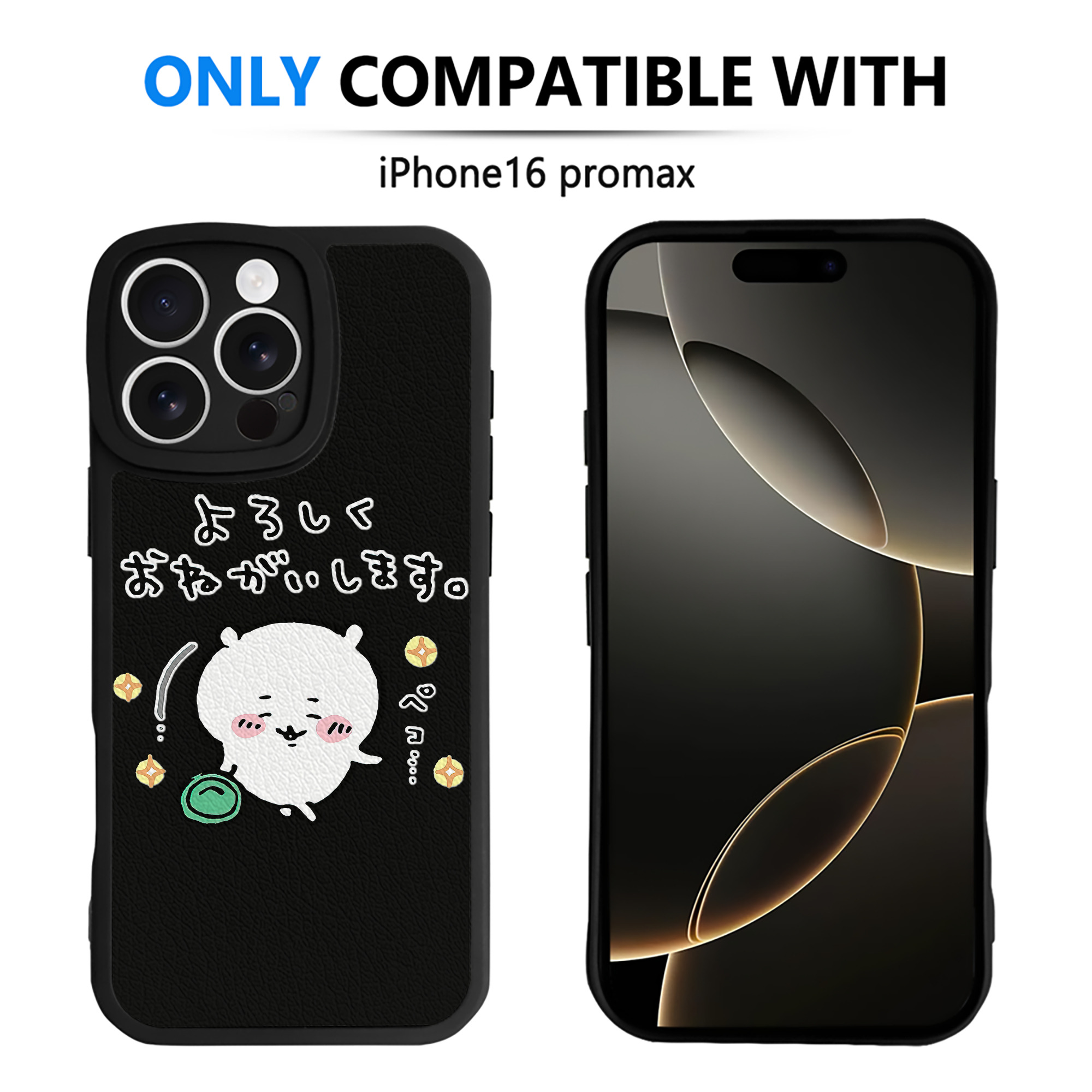 （画像用） ちいかわ ちいかわ Chii-kawa chiikawa 【iPhone 16シリーズ対応】シリコンスマホケース（レザー調） 材質：シリコン
